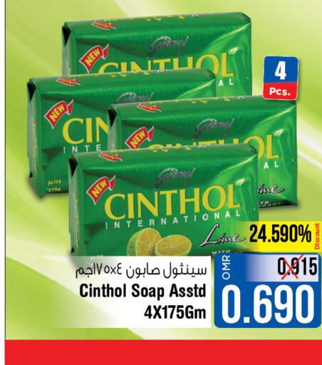 CINTHOL   in Last Chance in Oman - Muscat