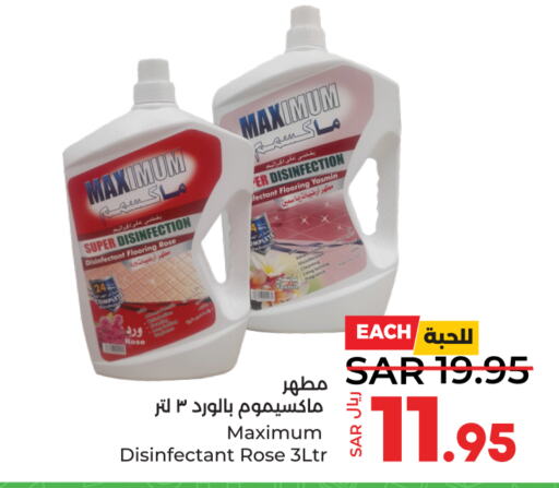  Disinfectant  in LULU Hypermarket in KSA, Saudi Arabia, Saudi - Al-Kharj