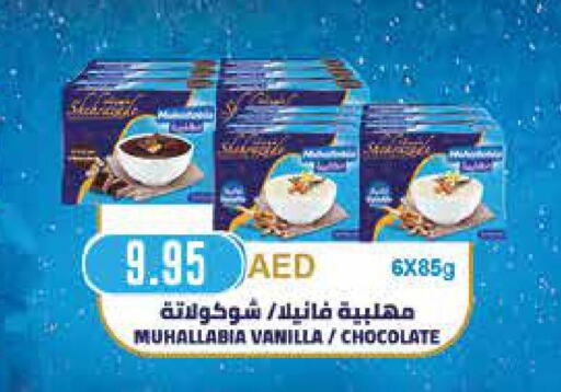 NEZLINE Chocolate Spread  in سبار هايبرماركت in الإمارات العربية المتحدة , الامارات - أبو ظبي