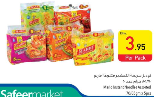  Noodles  in Safeer Hyper Markets in UAE - Fujairah