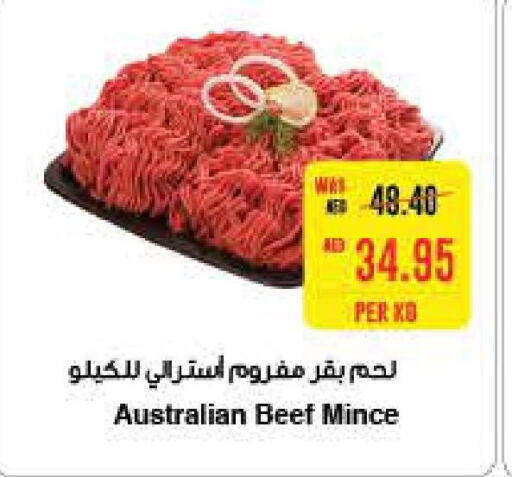  Beef  in سبار هايبرماركت in الإمارات العربية المتحدة , الامارات - أبو ظبي