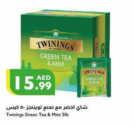 TWININGS Green Tea  in Istanbul Supermarket in UAE - Abu Dhabi