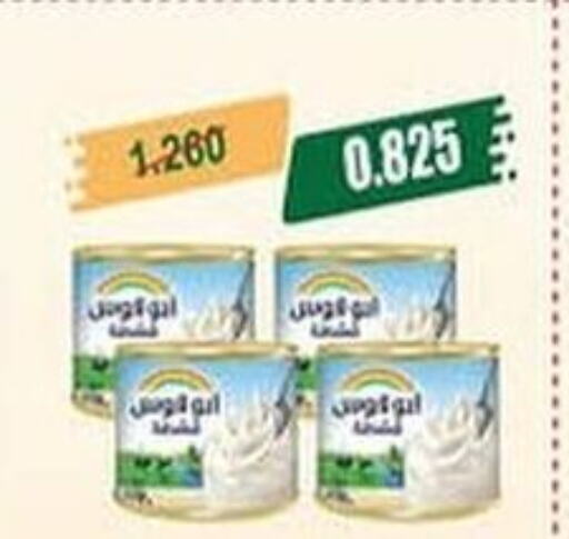  Evaporated Milk  in Saad Al-Abdullah Cooperative Society in Kuwait