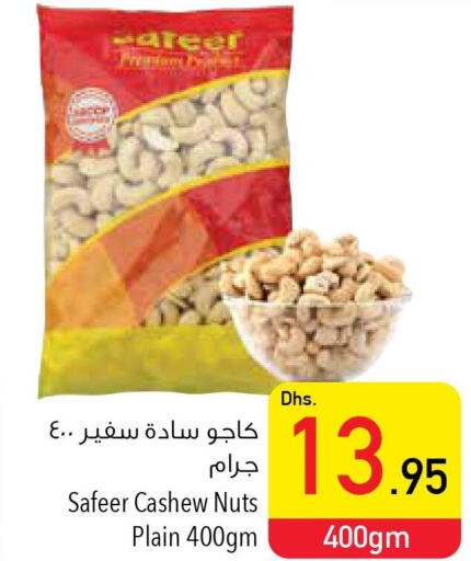 SAFEER Semolina / Rava  in Safeer Hyper Markets in UAE - Umm al Quwain
