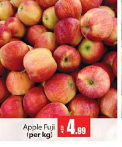  Apples  in Gulf Hypermarket LLC in UAE - Ras al Khaimah