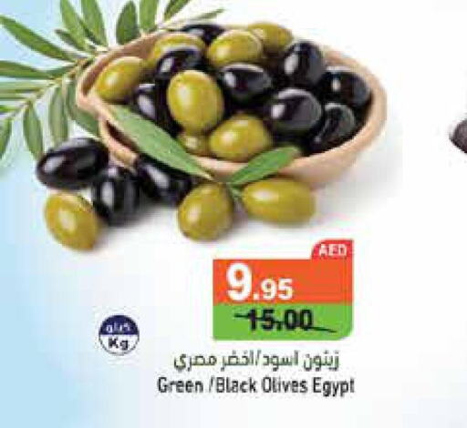  Olive Oil  in Aswaq Ramez in UAE - Abu Dhabi