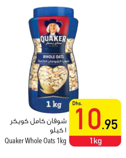 QUAKER Oats  in Safeer Hyper Markets in UAE - Al Ain