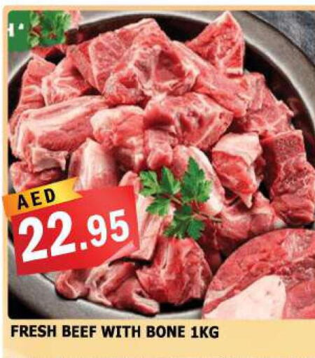  Beef  in أزهر المدينة هايبرماركت in الإمارات العربية المتحدة , الامارات - الشارقة / عجمان