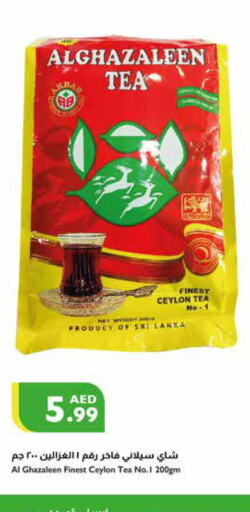RED LABEL Tea Powder  in Istanbul Supermarket in UAE - Abu Dhabi