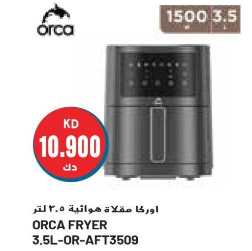 ORCA Air Fryer  in Grand Hyper in Kuwait - Ahmadi Governorate