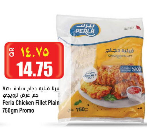  Chicken Fillet  in ريتيل مارت in قطر - الوكرة
