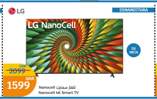 LG Smart TV  in City Hypermarket in Qatar - Umm Salal