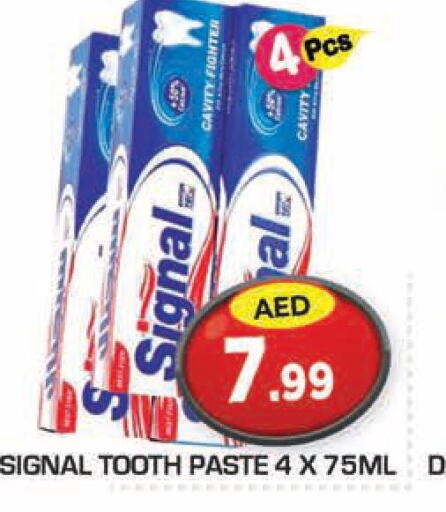 SIGNAL Toothpaste  in Baniyas Spike  in UAE - Umm al Quwain