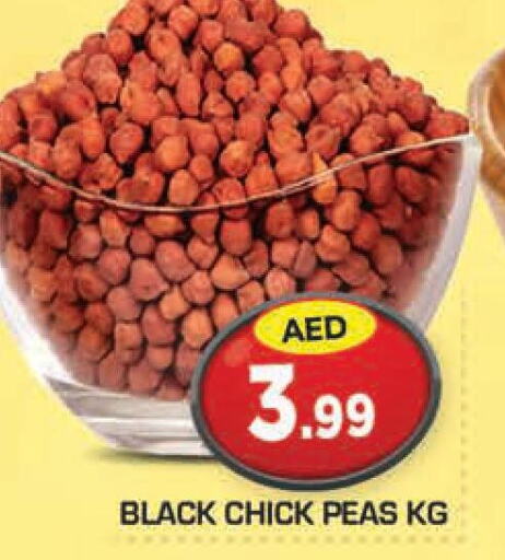  Chick Peas  in سنابل بني ياس in الإمارات العربية المتحدة , الامارات - رَأْس ٱلْخَيْمَة