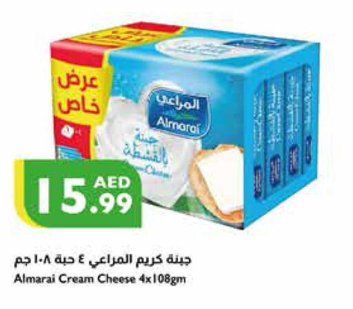 ALMARAI Cream Cheese  in إسطنبول سوبرماركت in الإمارات العربية المتحدة , الامارات - ٱلْعَيْن‎