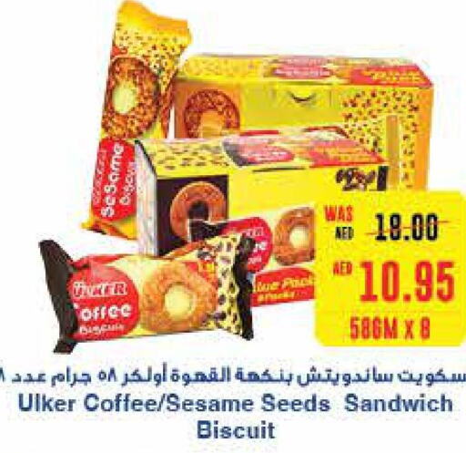 Lipton Tea Bags  in  جمعية أبوظبي التعاونية in الإمارات العربية المتحدة , الامارات - رَأْس ٱلْخَيْمَة