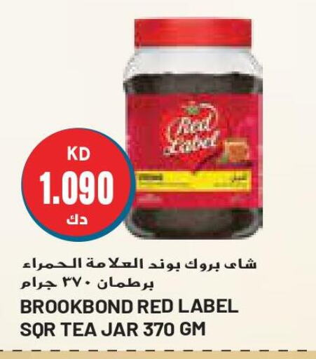 RED LABEL Tea Powder  in جراند هايبر in الكويت - محافظة الأحمدي