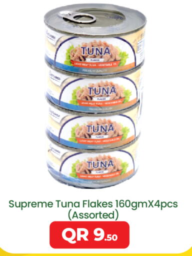  Tuna - Canned  in باريس هايبرماركت in قطر - الريان