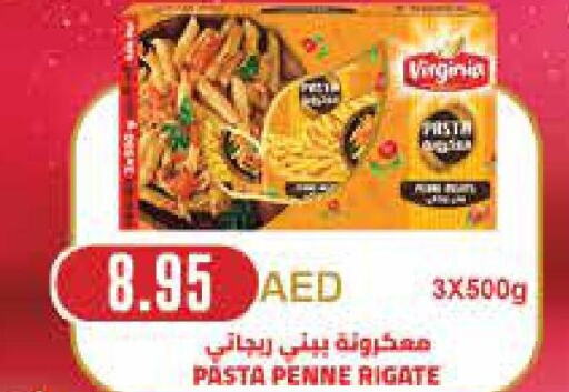  Pasta  in سبار هايبرماركت in الإمارات العربية المتحدة , الامارات - الشارقة / عجمان