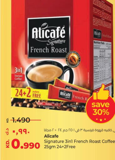 ALI CAFE Coffee  in Lulu Hypermarket  in Kuwait - Jahra Governorate