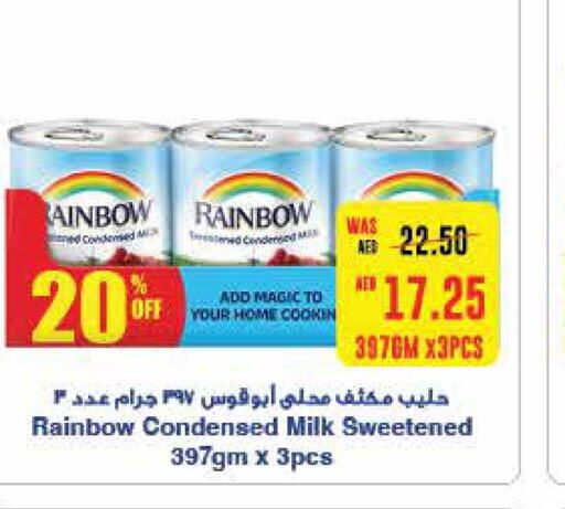 RAINBOW Condensed Milk  in سبار هايبرماركت in الإمارات العربية المتحدة , الامارات - ٱلْعَيْن‎