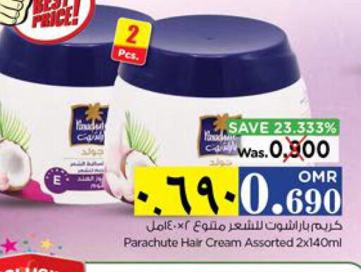 PARACHUTE Hair Cream  in نستو هايبر ماركت in عُمان - صلالة