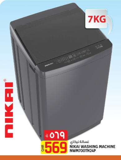NIKAI Washer / Dryer  in Kenz Mini Mart in Qatar - Al Rayyan
