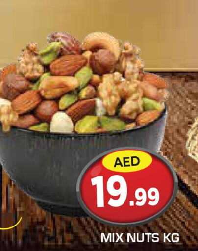  Chick Peas  in Baniyas Spike  in UAE - Abu Dhabi