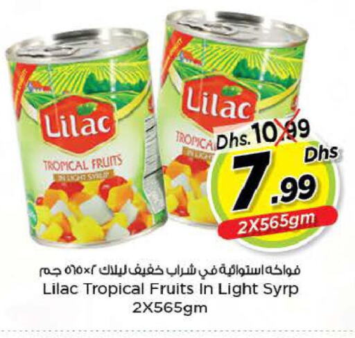 LILAC   in نستو هايبرماركت in الإمارات العربية المتحدة , الامارات - ٱلْفُجَيْرَة‎