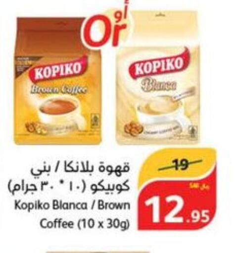 KOPIKO Coffee  in Hyper Panda in KSA, Saudi Arabia, Saudi - Qatif