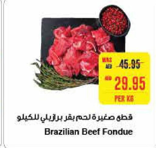  Beef  in Abu Dhabi COOP in UAE - Ras al Khaimah