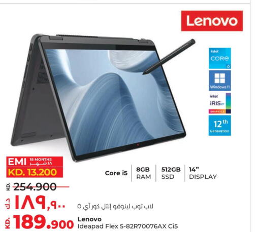 LENOVO Laptop  in Lulu Hypermarket  in Kuwait - Jahra Governorate