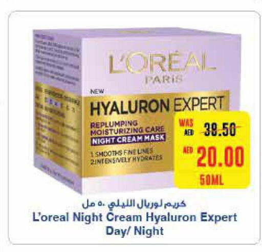 loreal Face cream  in SPAR Hyper Market  in UAE - Dubai