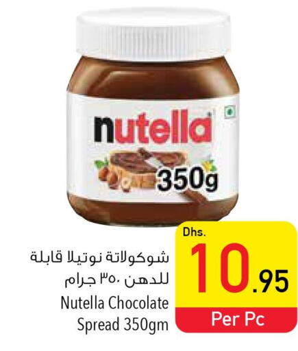 NUTELLA Chocolate Spread  in السفير هايبر ماركت in الإمارات العربية المتحدة , الامارات - أم القيوين‎