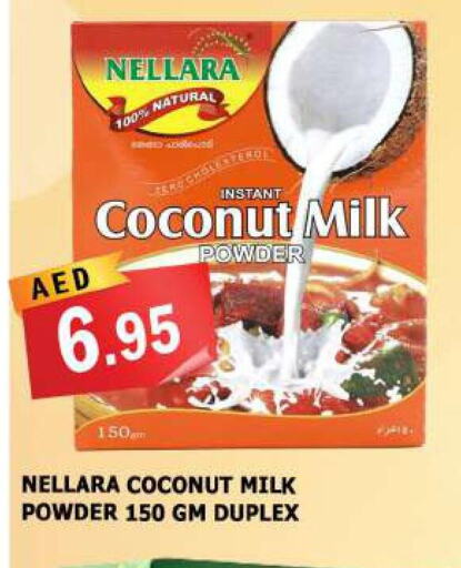 NELLARA Coconut Powder  in أزهر المدينة هايبرماركت in الإمارات العربية المتحدة , الامارات - الشارقة / عجمان