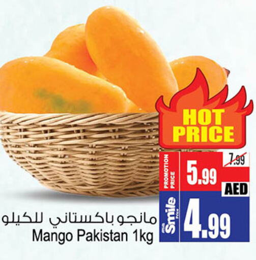  Mangoes  in Ansar Gallery in UAE - Dubai