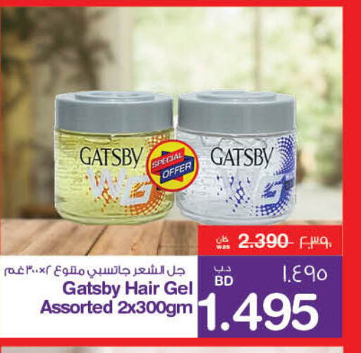 gatsby Hair Gel & Spray  in ميغا مارت و ماكرو مارت in البحرين