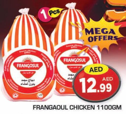 FRANGOSUL Frozen Whole Chicken  in سنابل بني ياس in الإمارات العربية المتحدة , الامارات - رَأْس ٱلْخَيْمَة