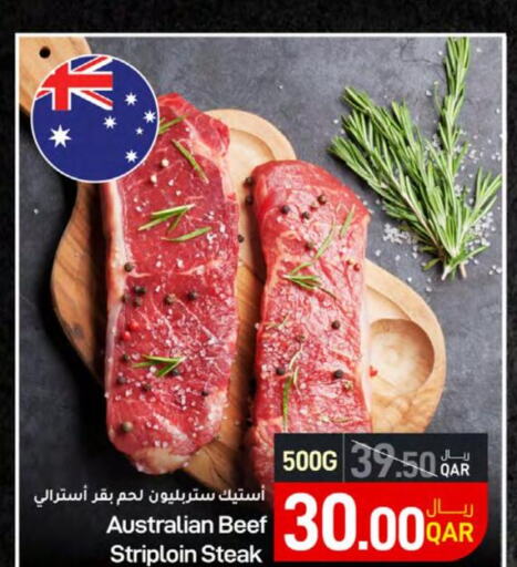  Beef  in ســبــار in قطر - الوكرة