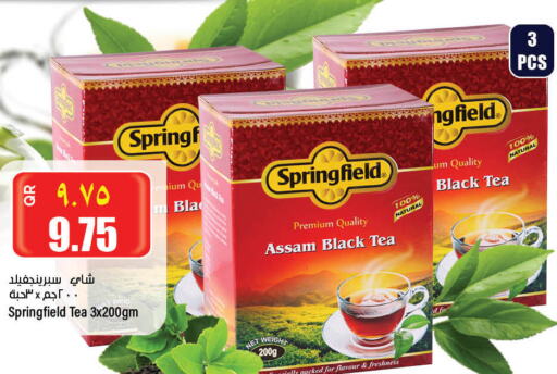  Tea Powder  in Retail Mart in Qatar - Umm Salal