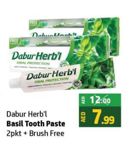 DABUR Toothpaste  in الحوت  in الإمارات العربية المتحدة , الامارات - رَأْس ٱلْخَيْمَة