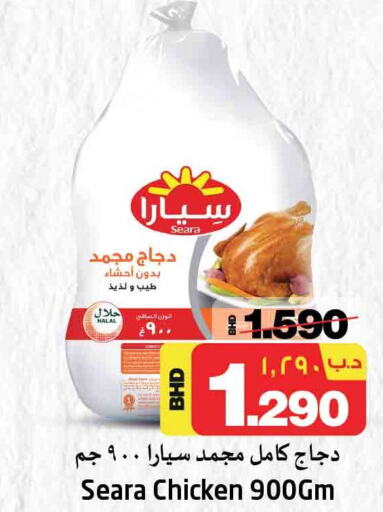 SEARA Frozen Whole Chicken  in NESTO  in Bahrain