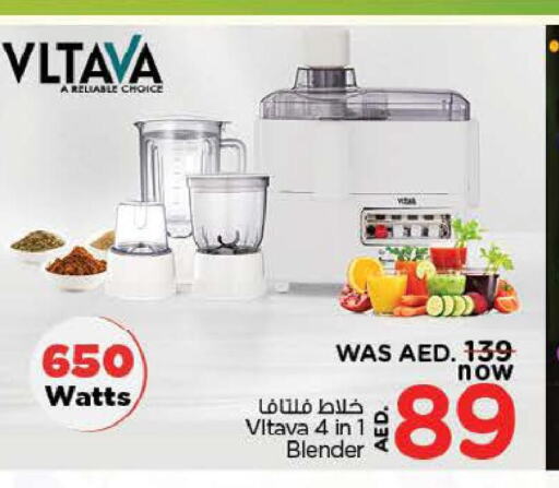 VLTAVA Mixer / Grinder  in Nesto Hypermarket in UAE - Abu Dhabi