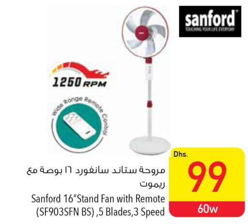 SANFORD Fan  in السفير هايبر ماركت in الإمارات العربية المتحدة , الامارات - أم القيوين‎