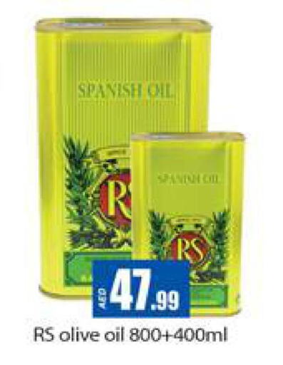  Olive Oil  in جلف هايبرماركت ذ.م.م in الإمارات العربية المتحدة , الامارات - رَأْس ٱلْخَيْمَة