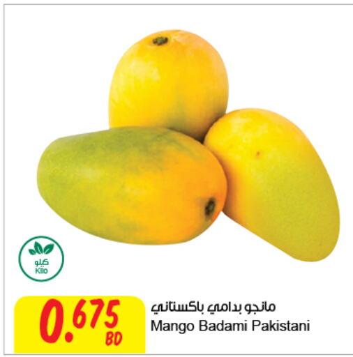  Mangoes  in The Sultan Center in Bahrain