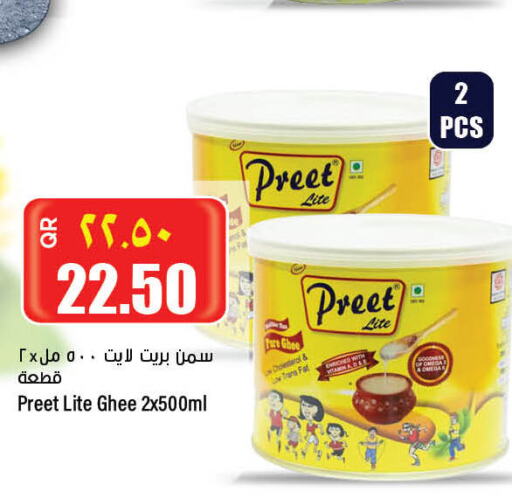 PREET Ghee  in New Indian Supermarket in Qatar - Al Shamal