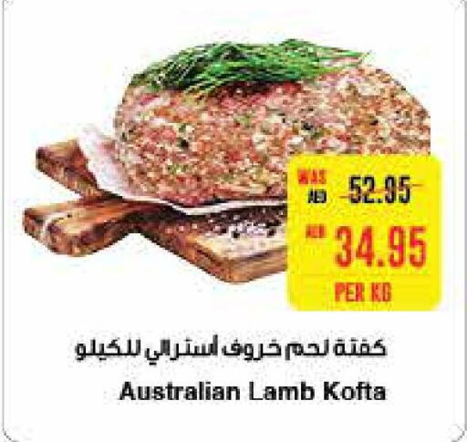  Mutton / Lamb  in Abu Dhabi COOP in UAE - Al Ain