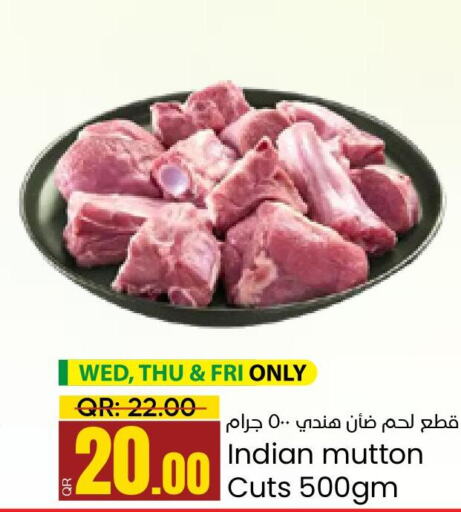  Mutton / Lamb  in Paris Hypermarket in Qatar - Al-Shahaniya