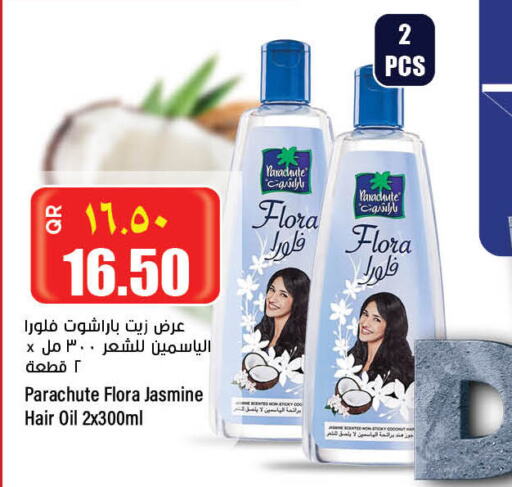 PARACHUTE Hair Oil  in Retail Mart in Qatar - Al Rayyan